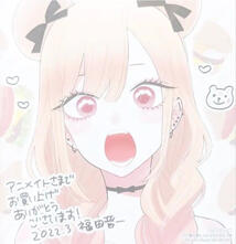 voice (jp)